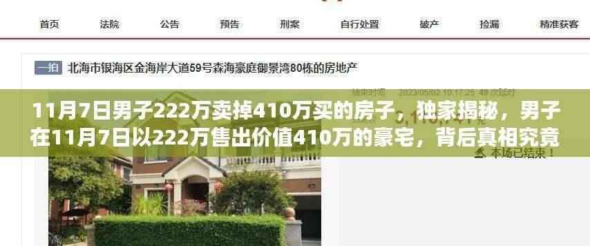 第1239页
