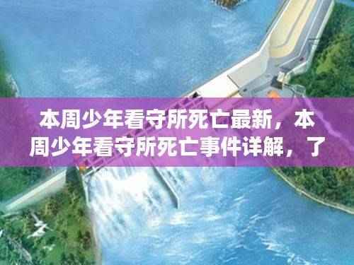 浅笑轻吟梦一曲 第50页