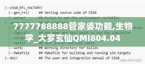 商品分类 第578页