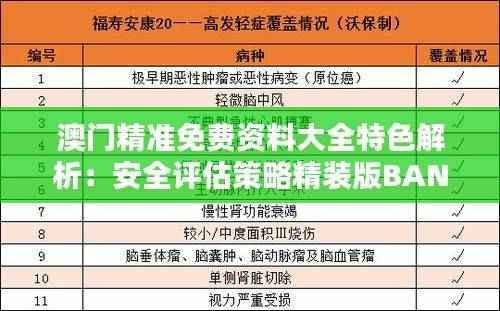 shuoguojincun 第20页