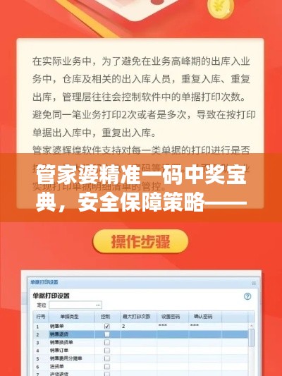 guijirenchen 第21页