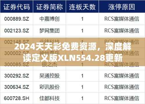 废寝忘食 第34页