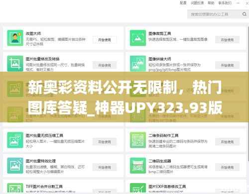 fenghuajuedai 第13页