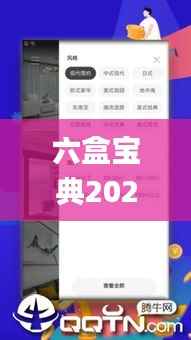 六盒宝典2024年最新版开奖澳门,综合数据说明_珍贵版MNE465.96