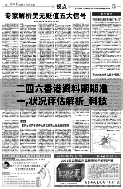 hongfeixuezhua 第14页