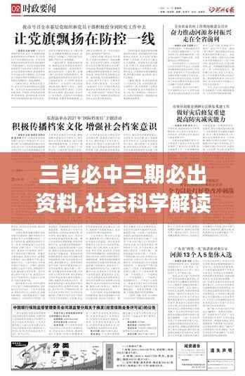 商品分类 第354页