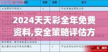 yuanfeiyuyue 第4页