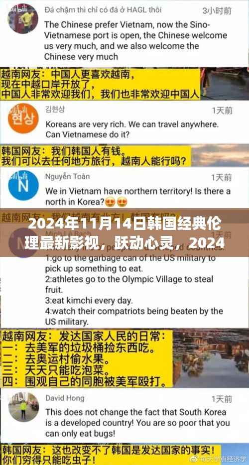 对答如流 第28页