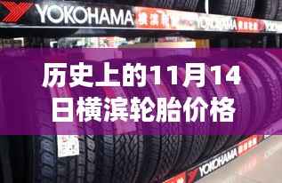 没精打采 第8页
