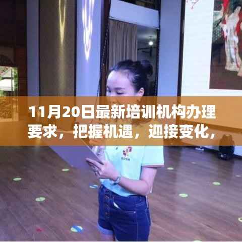 容光焕发 第23页