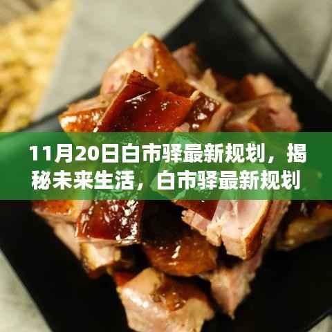 花开无言 第21页