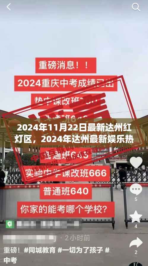 走马观花 第8页