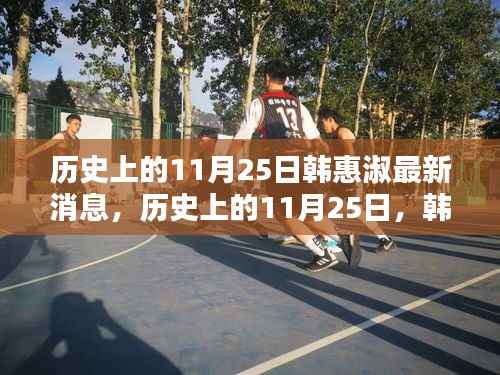 虎视眈眈 第21页