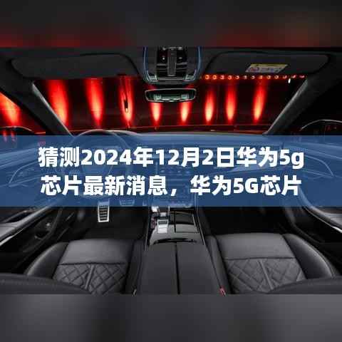 手舞足蹈 第17页