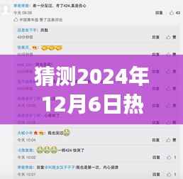 四六级成绩预测之旅，探寻内心平静，遐想繁华背后的成绩揭晓日——2024年四六级成绩查询展望