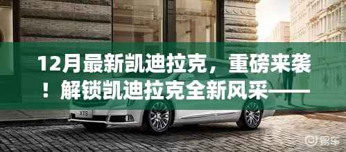 feishazoushi 第11页