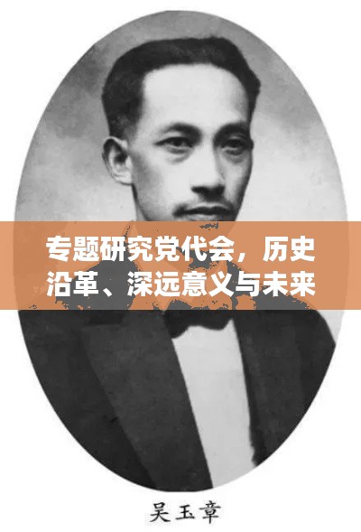 虎视眈眈 第11页