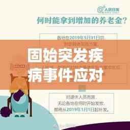 初遇在故事开头 第5页
