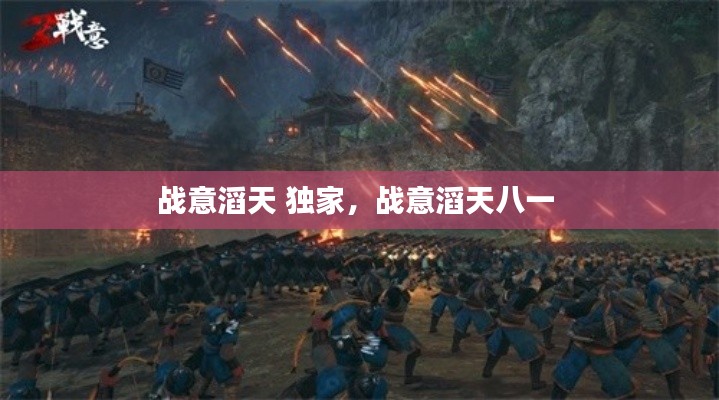 huosangaozhang 第11页