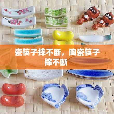 商品分类 第166页