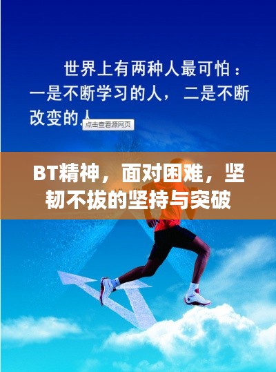 九死一生 第4页